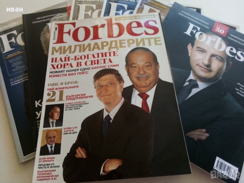 Списания "Forbes"- Българско издание, снимка 1