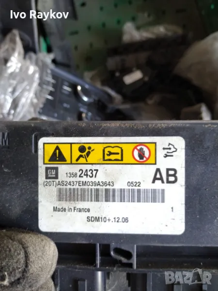 Airbag модул Chevrolet Cruze 2.0 CDI 163 , 13582437, снимка 1
