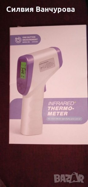 Инфрачервен медицински безконтактен термометър с LED дисплей, снимка 1