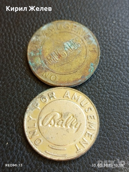 Два жетона токен BALLY, AMUGAMES редки за КОЛЕКЦИЯ ДЕКОРАЦИЯ 33491, снимка 1