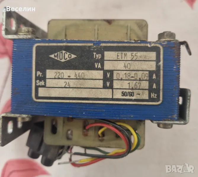 Мрежов трансформатор 220-440Vac/ 24Vac, снимка 1