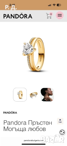 Пръстен Pandora , снимка 1