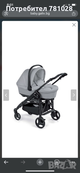 Бебешка количка Cam family, снимка 1