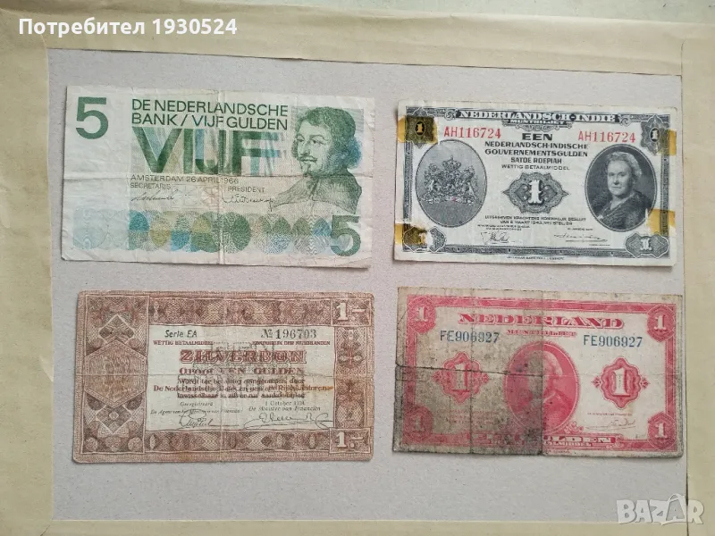 Лот банкноти Нидерландия и Нидерландска Индия, снимка 1