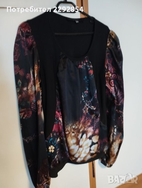 Юнона Jnona , снимка 1