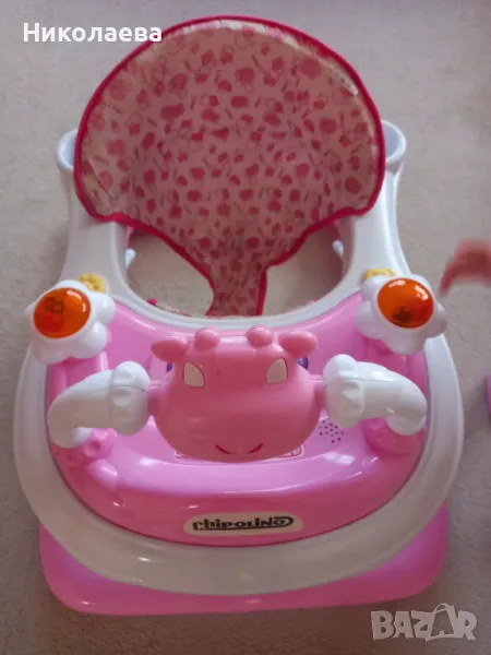 Проходилка , снимка 1