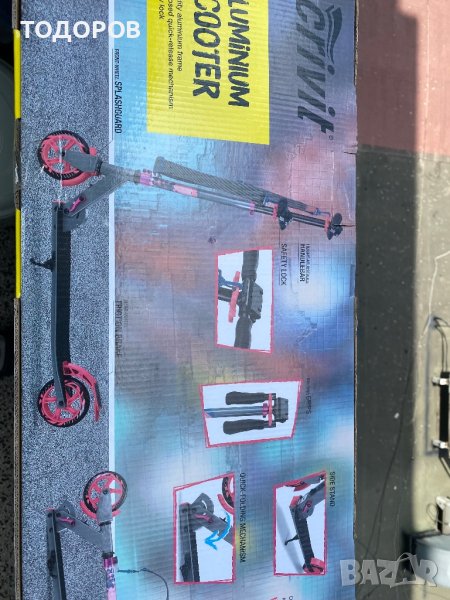 Тротинетка сгъваема CRIVIT, снимка 1