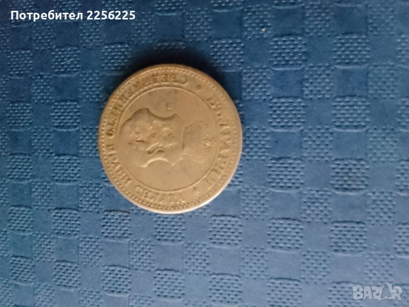 5 стотинки 1912 година, снимка 1