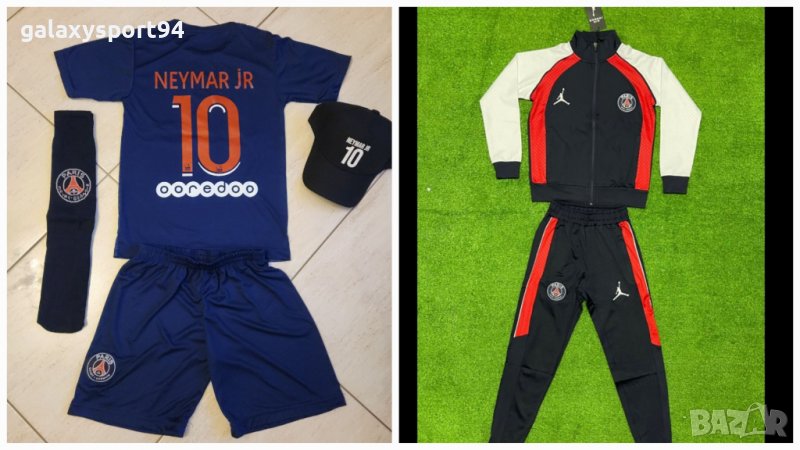 Детско Анцуг + Екип Нeймар Спортен  Комплект Black White Neymar PSG New, снимка 1