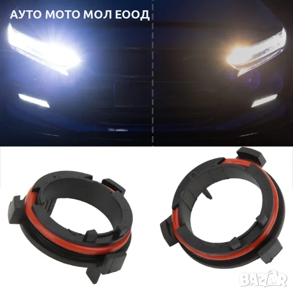 Адаптер/Преходник за LED крушка H7 - Opel Astra G/Honda CR-V., снимка 1
