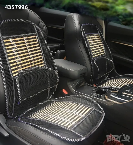 Анатомична мрежеста седалка масажор с ортопедична извивка за кръста за атомобил бус или за офиса, снимка 1