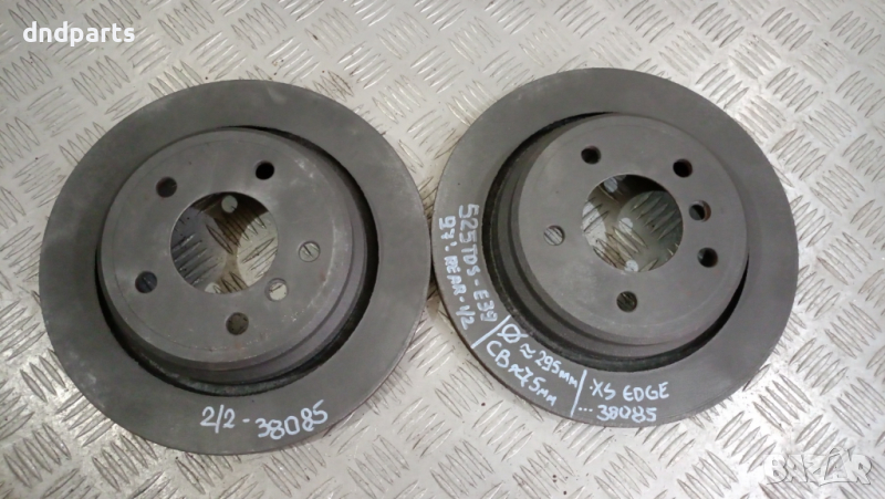 Задни дискове BMW E39 525TDS 1997г.	, снимка 1