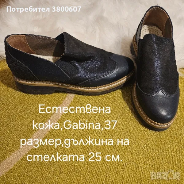 дамски обувки, снимка 1