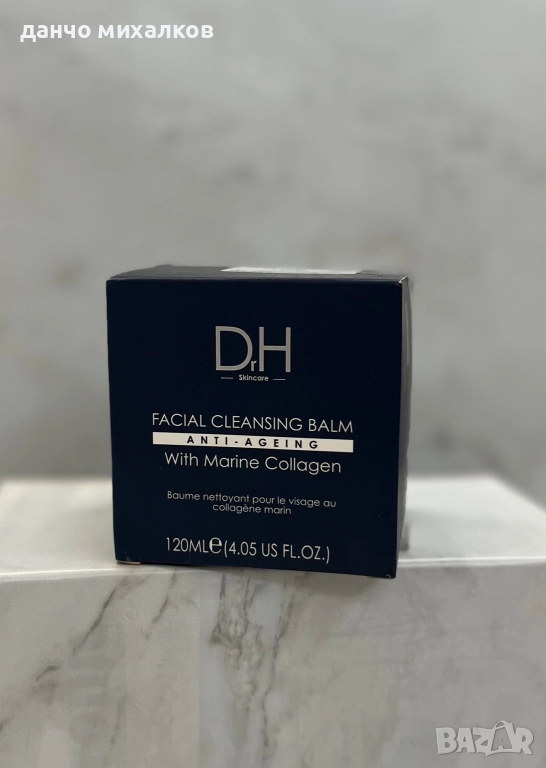 Dr H почистващ балсам за лице с морски колаген , снимка 1