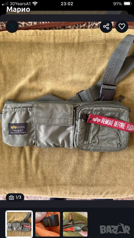 Чанта за кръст Alpha industries , снимка 1