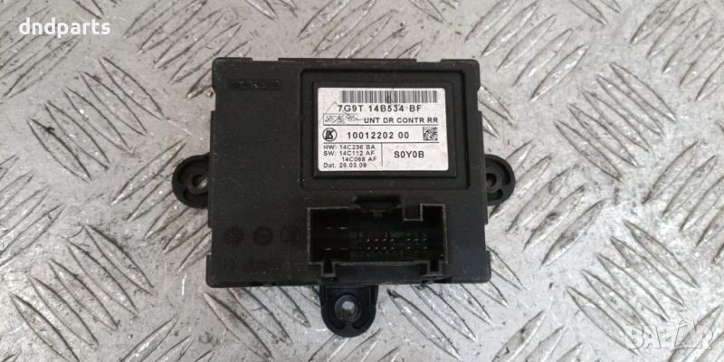 Модул врата Ford S-Max 2009г.(задна дясна)	, снимка 1