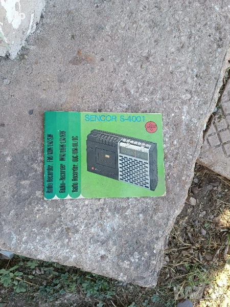 Инструкция за експлоатация на радиоприемник Sencor S-4001, снимка 1