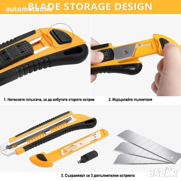 Макетно ножче 18мм, С 2бр.резервни остриета 18мм - 181374, снимка 1