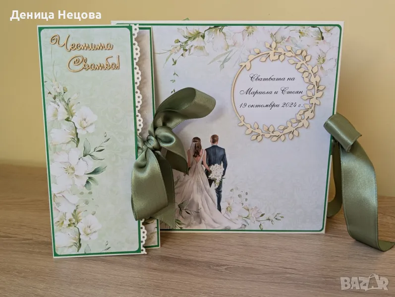 Ръчно изработен сватбен албум за снимки и сватбена картичка, снимка 1