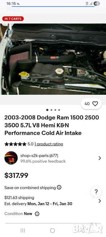 Спортен филтър K&N, снимка 1