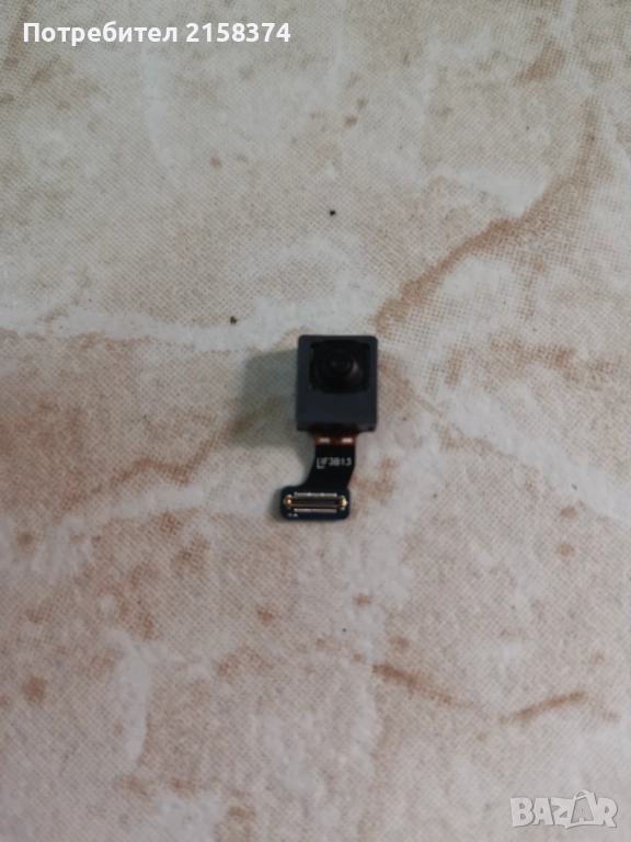 Предна камера за samsung S24 ultra, снимка 1