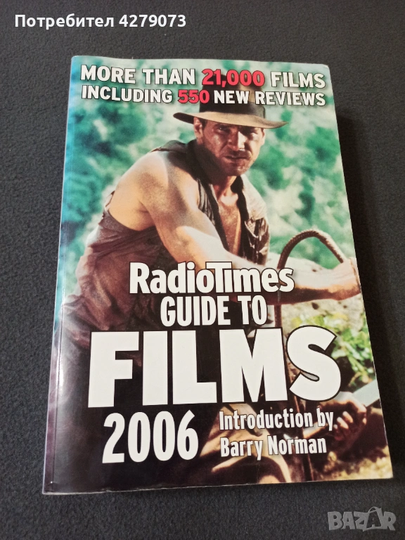 Radio Times Guid to Films 2006, снимка 1