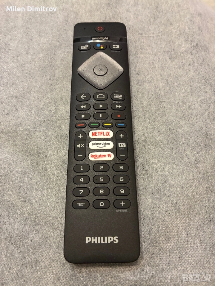 Дистанционно Philips, снимка 1