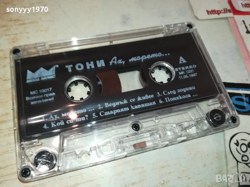 ТОНИ-АХ,МОРЕТО-ОРИГИНАЛНА КАСЕТА 1312241711, снимка 1