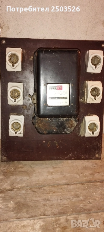 Ел табло, снимка 1