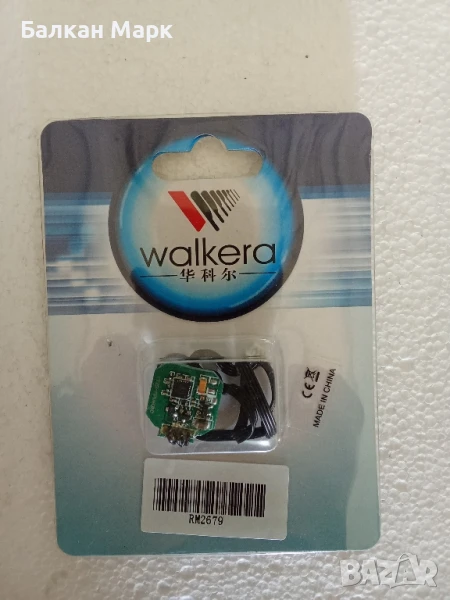 Оригинален Gimbal sensor, за стабилизиране на камерата в дронове с Walkera G-3D Gimbal, снимка 1