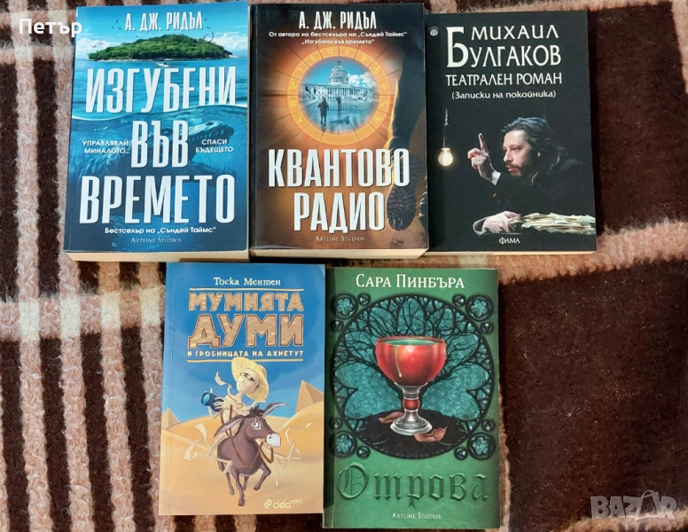 Книги под половин цена 2014-2025 година, снимка 1