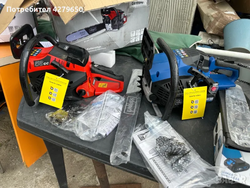 Бензинови резачки, снимка 1