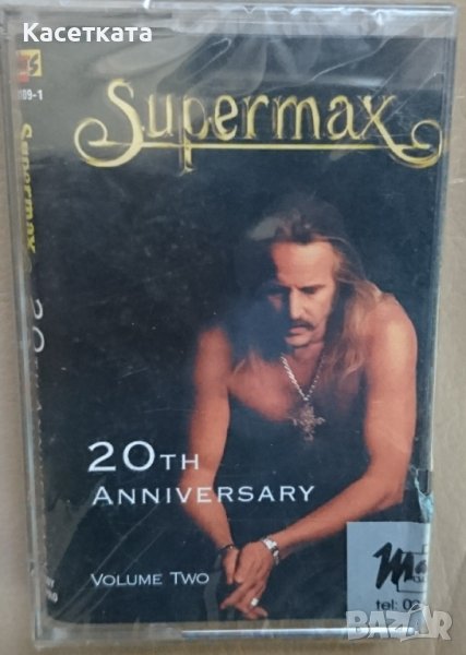 Аудио касети /аудио касета/ Supermax ‎– 20th Anniversary volume 2, снимка 1