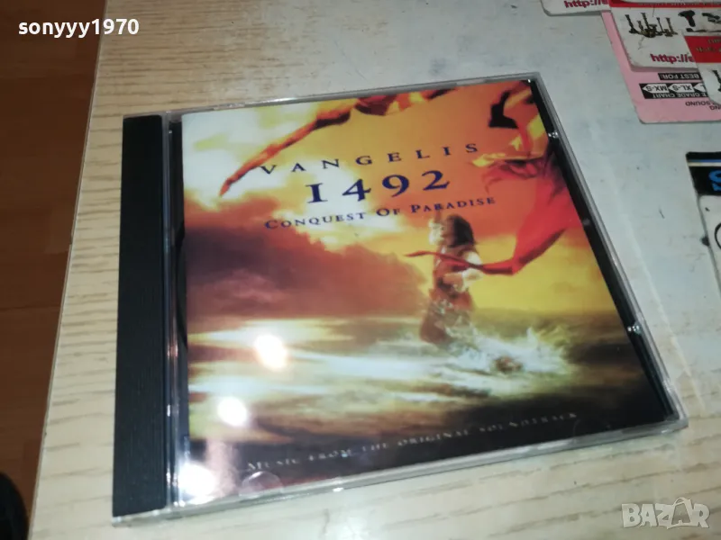 VANGELIS ORIGINAL CD 1512240833, снимка 1