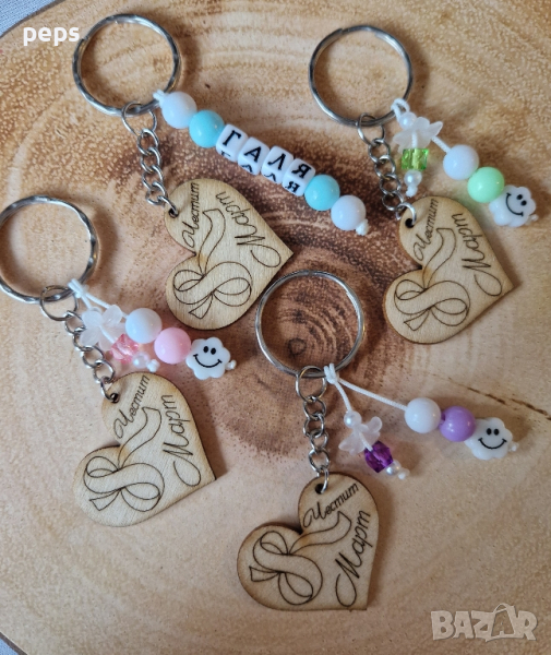 ключодържател - честит 8 март, снимка 1