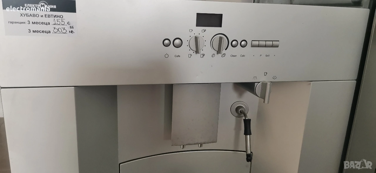 кафеавтомат за вграждане ,Gaggenau’ EF689, снимка 1