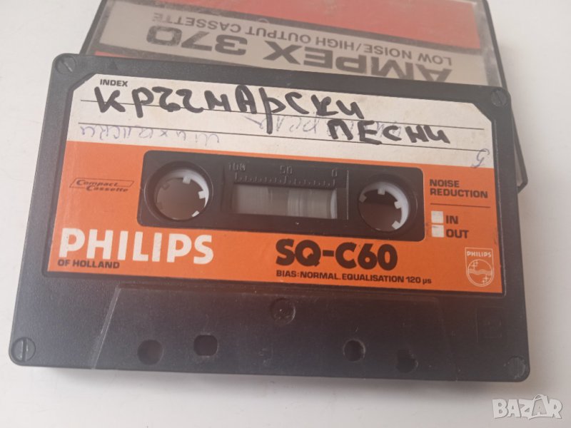 Кръчмарски песни - аудио касета Philips SQ-C60, снимка 1