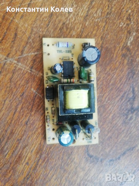 Захранващ блок 5V, 2A, снимка 1