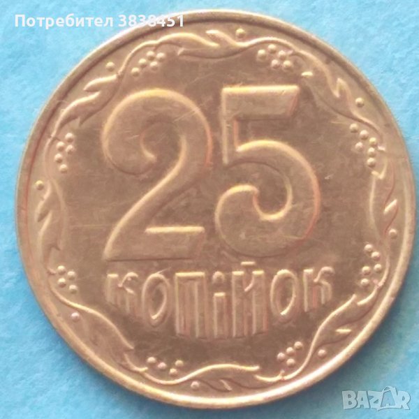 25коп.2011г.Украина, снимка 1