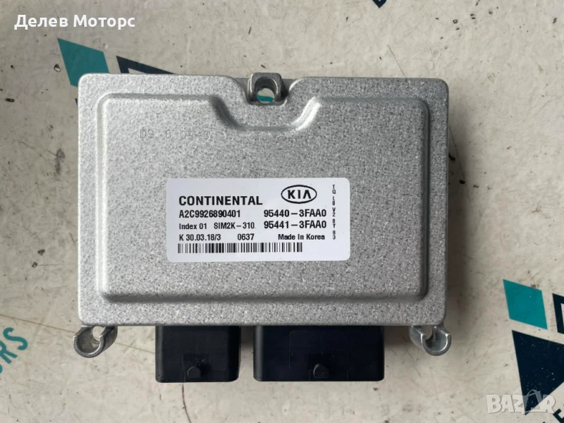 Контролер за фарове A2C992890401 от Kia Sportage 2.0 CRDI, engine D4HA, gearbox JMJQA4, 185 ph., 4x4, снимка 1