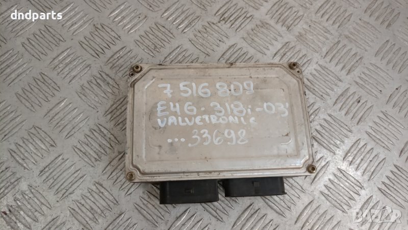 Модул BMW E46 318i 2003г.	, снимка 1