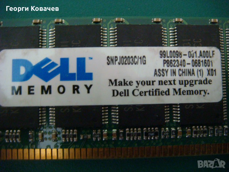 	DDR PC3200 400MHz SDRAM-184pin, снимка 1