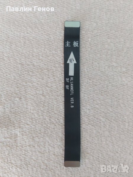 Оригинален Лентов кабел за HUAWEI P20 lite, снимка 1