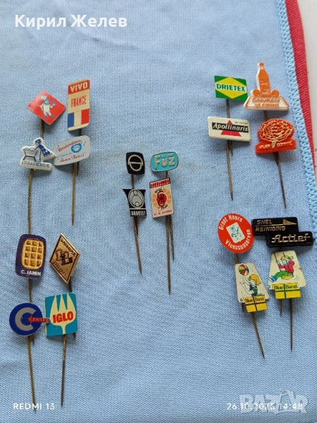 Лот рекламни значки 20 броя стари редки за КОЛЕКЦИЯ ДЕКОРАЦИЯ 50254, снимка 1