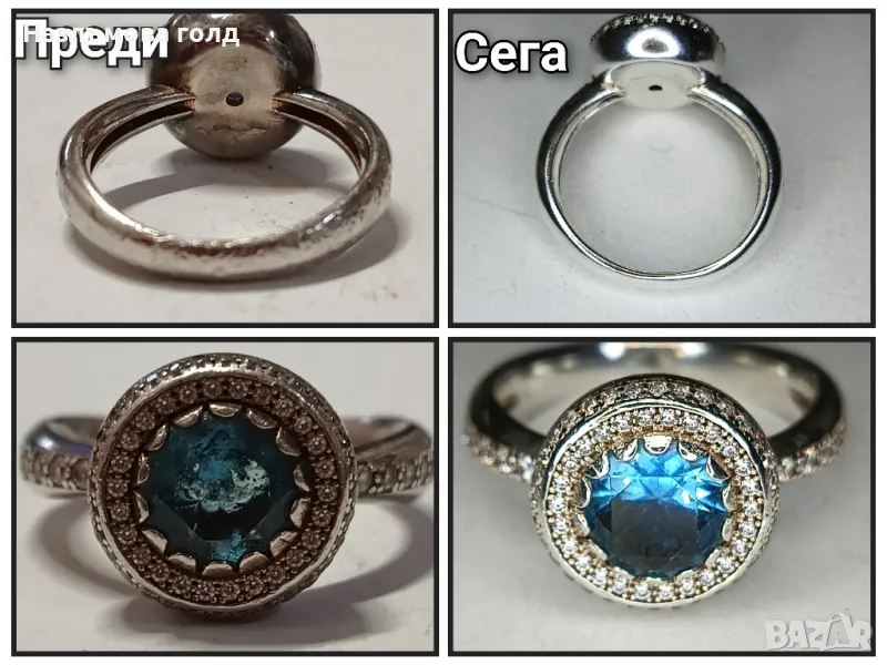 Ремонт на всички видове бижута, Почистване и полиране, Оразмеряване на пръстен
, снимка 1