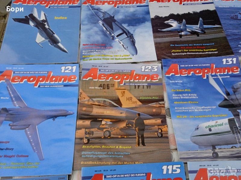 Списания Aeroplane и др. / 1, снимка 1