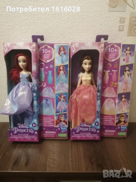Нови кукли принцеси на Бел с рокли и аксесоари., снимка 1