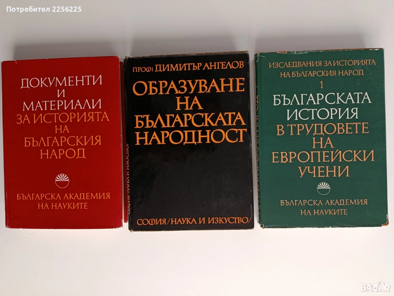 ЛОТ Българска история, снимка 1