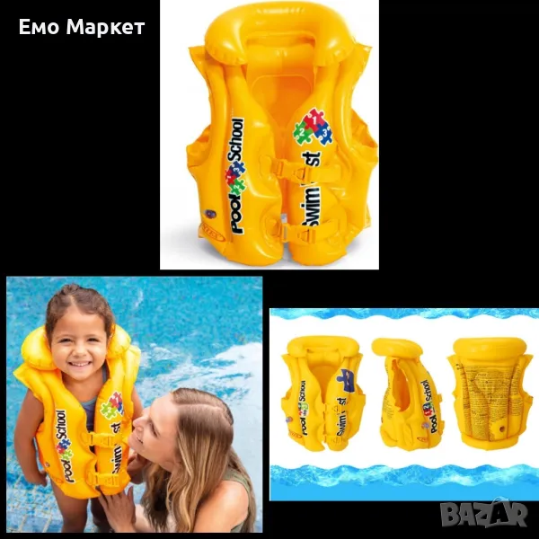 Безопасност и забавление: Детска надуваема спасителна жилетка, снимка 1