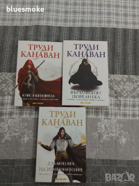 Труди Канаван, снимка 1